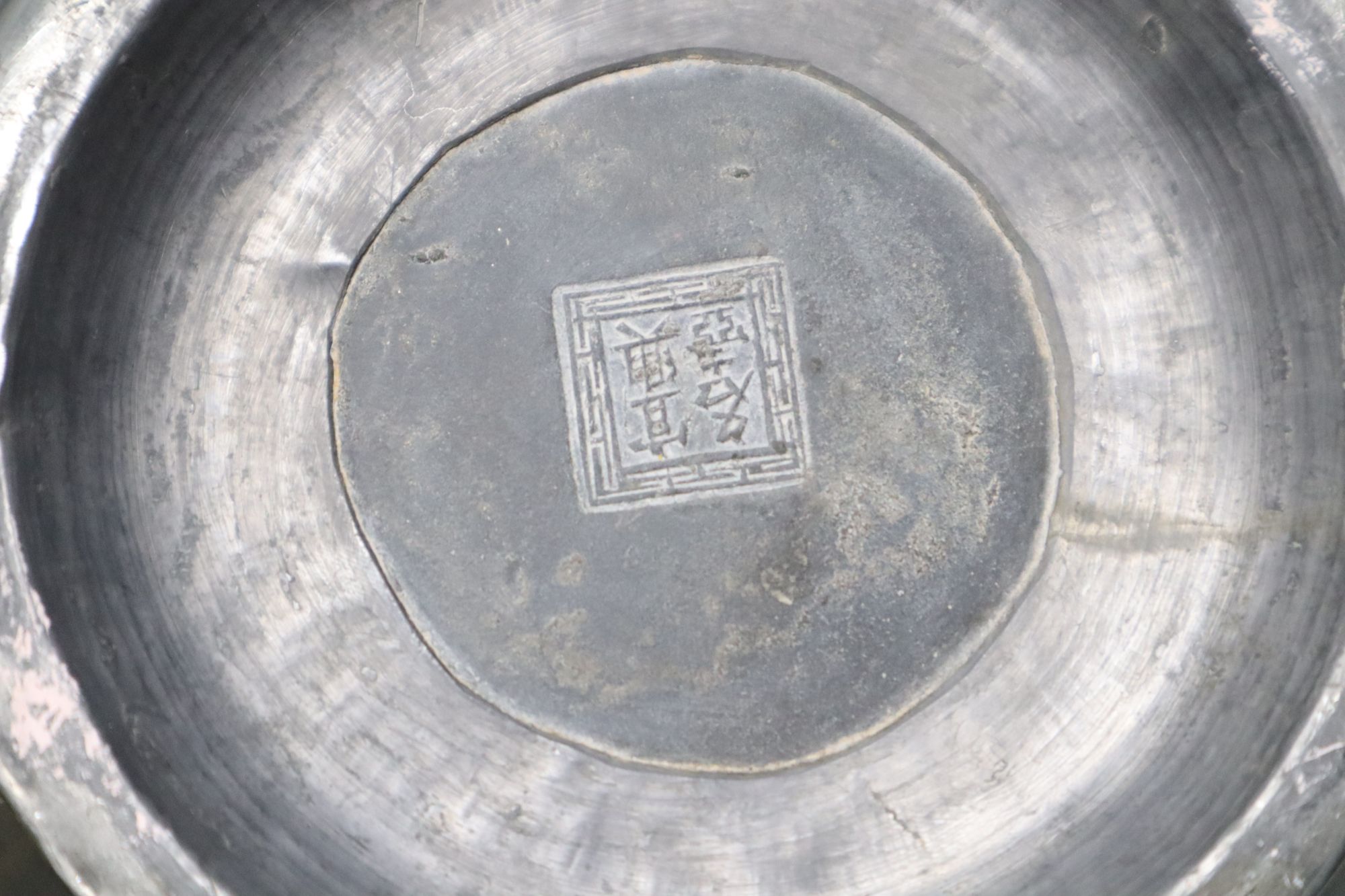 A Chinese bronze tripod censer, height 16cm, and a Chinese pewter-mounted Yixing pottery teapot, lacking lid (2)